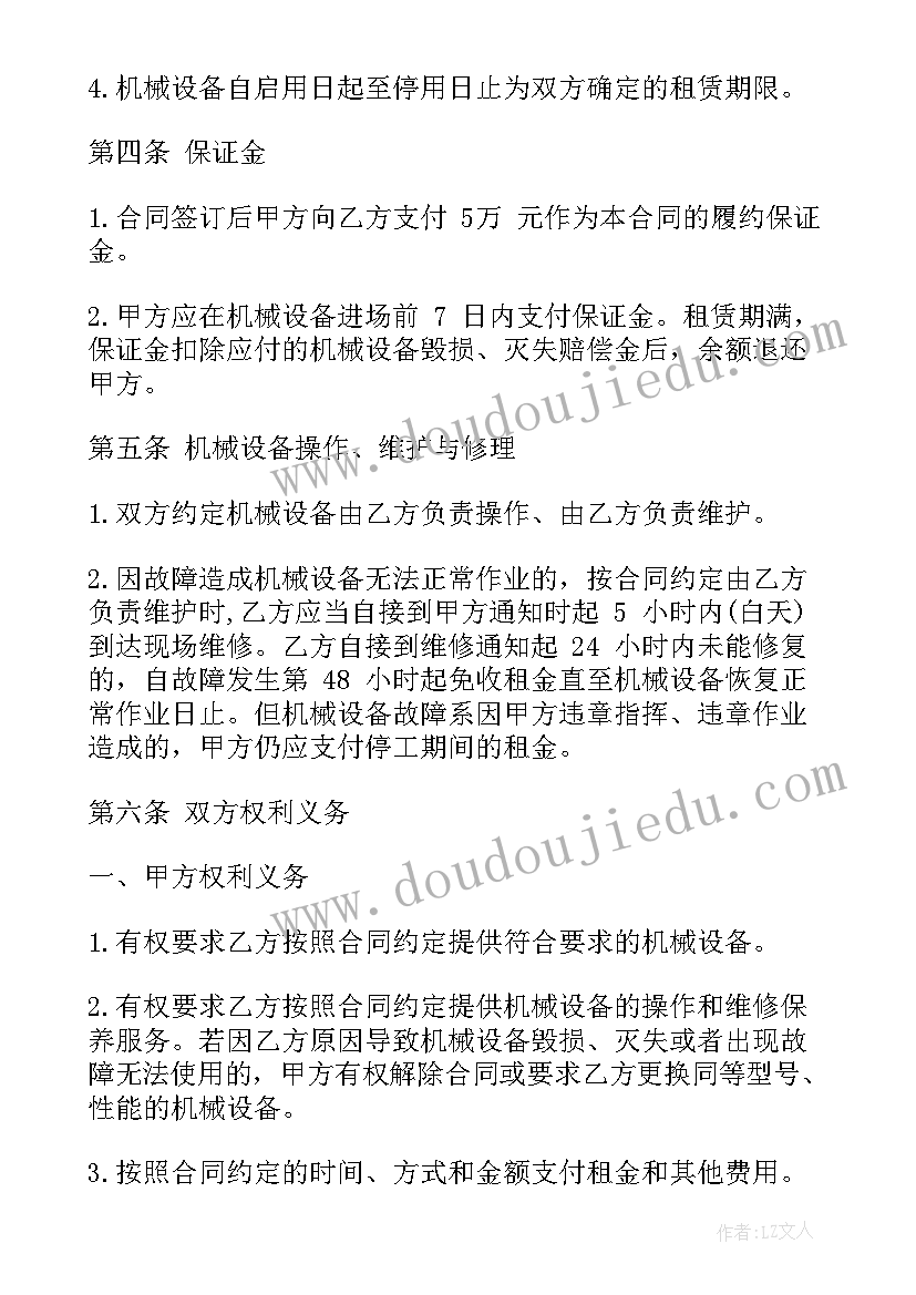 2023年玉林吊车租用合同信息 开封吊车租用合同(优质5篇)