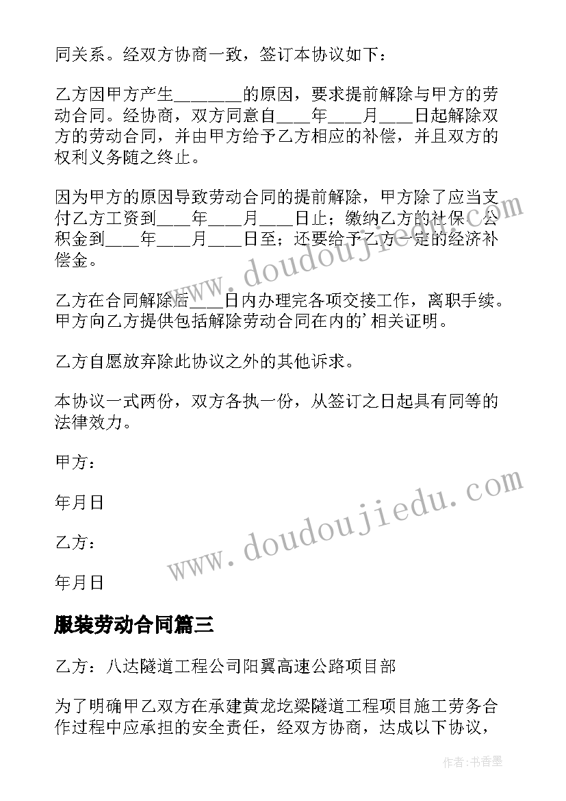 红色实践活动的策划书 小学开展校外实践活动方案(优秀5篇)