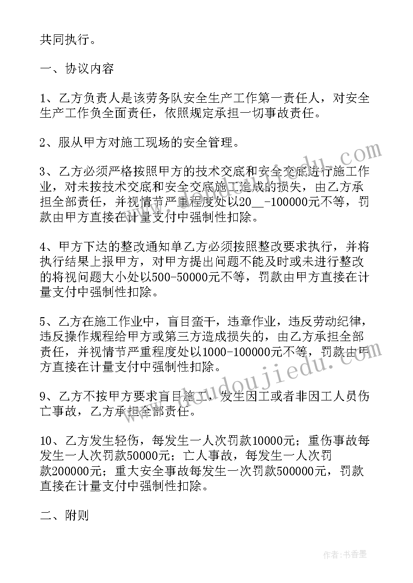 红色实践活动的策划书 小学开展校外实践活动方案(优秀5篇)