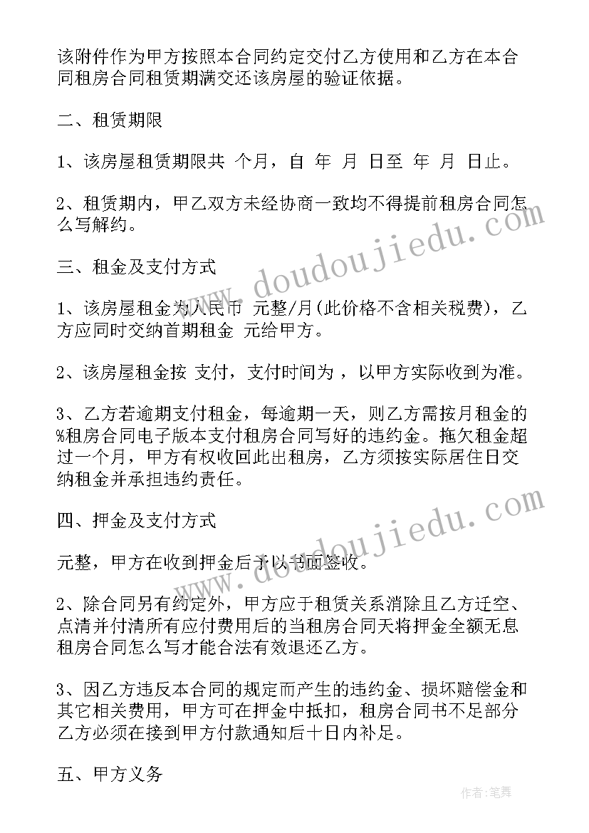 2023年通知对方解除合同通知书(模板10篇)