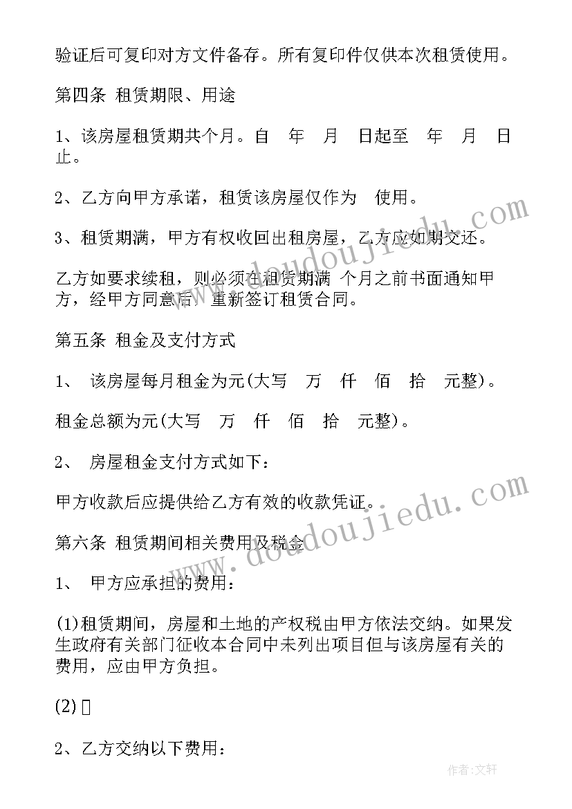 2023年实验室口罩戴法 压缩实验实验心得体会(大全8篇)