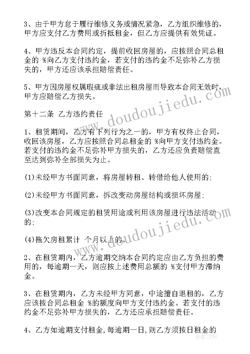 2023年实验室口罩戴法 压缩实验实验心得体会(大全8篇)