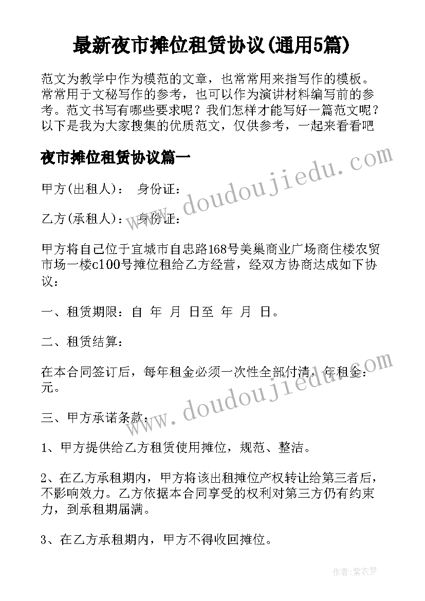 最新机构改革方案 乡镇机构改革工作总结(通用5篇)