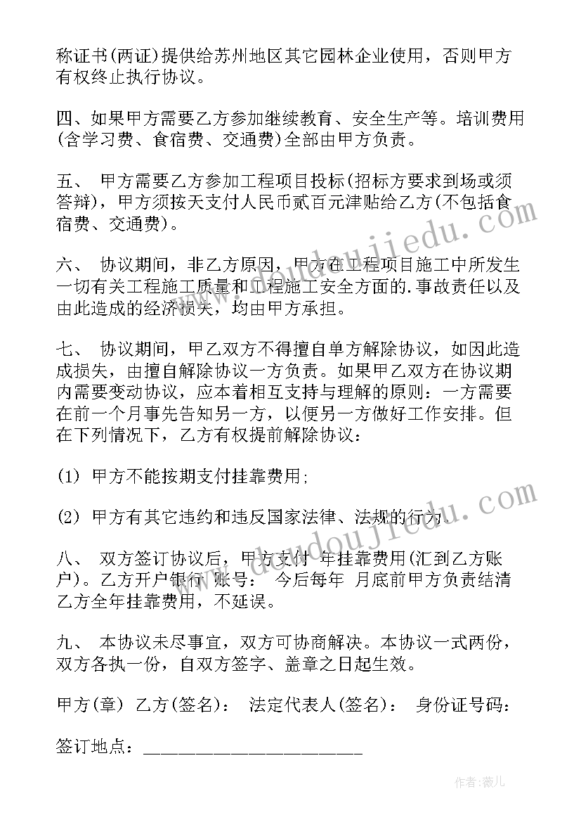 最新幼儿园教学工作心得体会(汇总5篇)