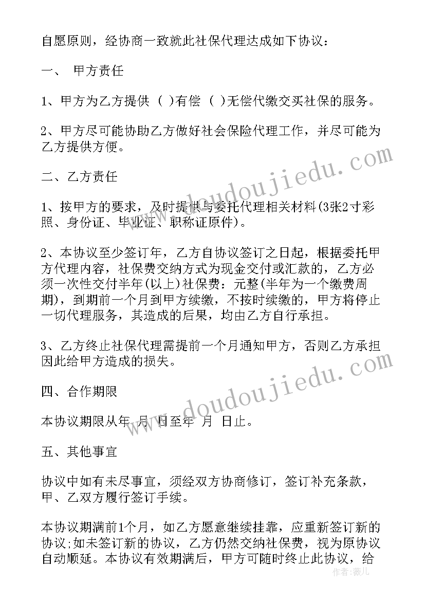 最新幼儿园教学工作心得体会(汇总5篇)