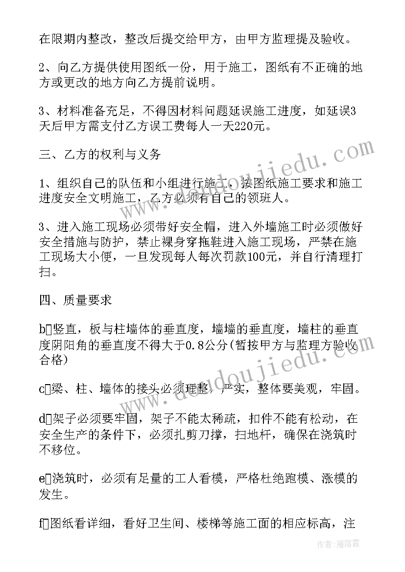 2023年于奋斗的演讲稿分钟(优秀6篇)