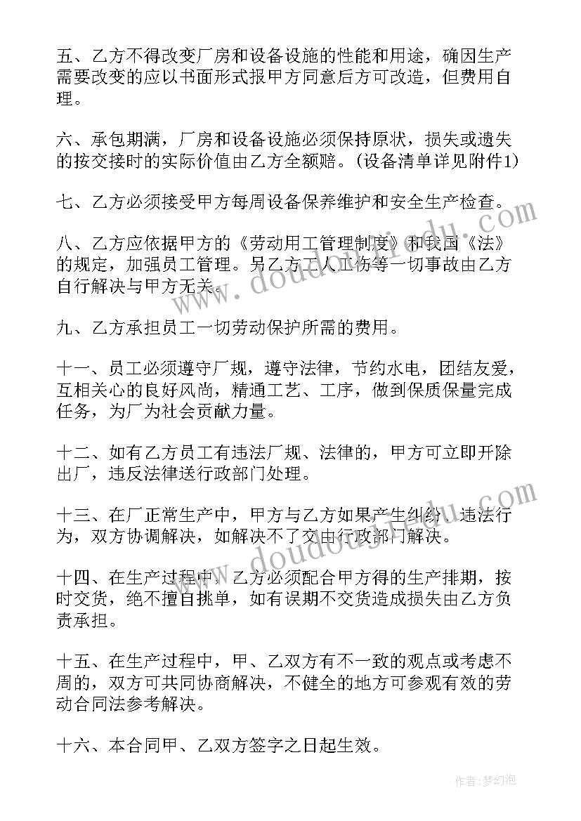 月是故乡明阅读心得(大全5篇)