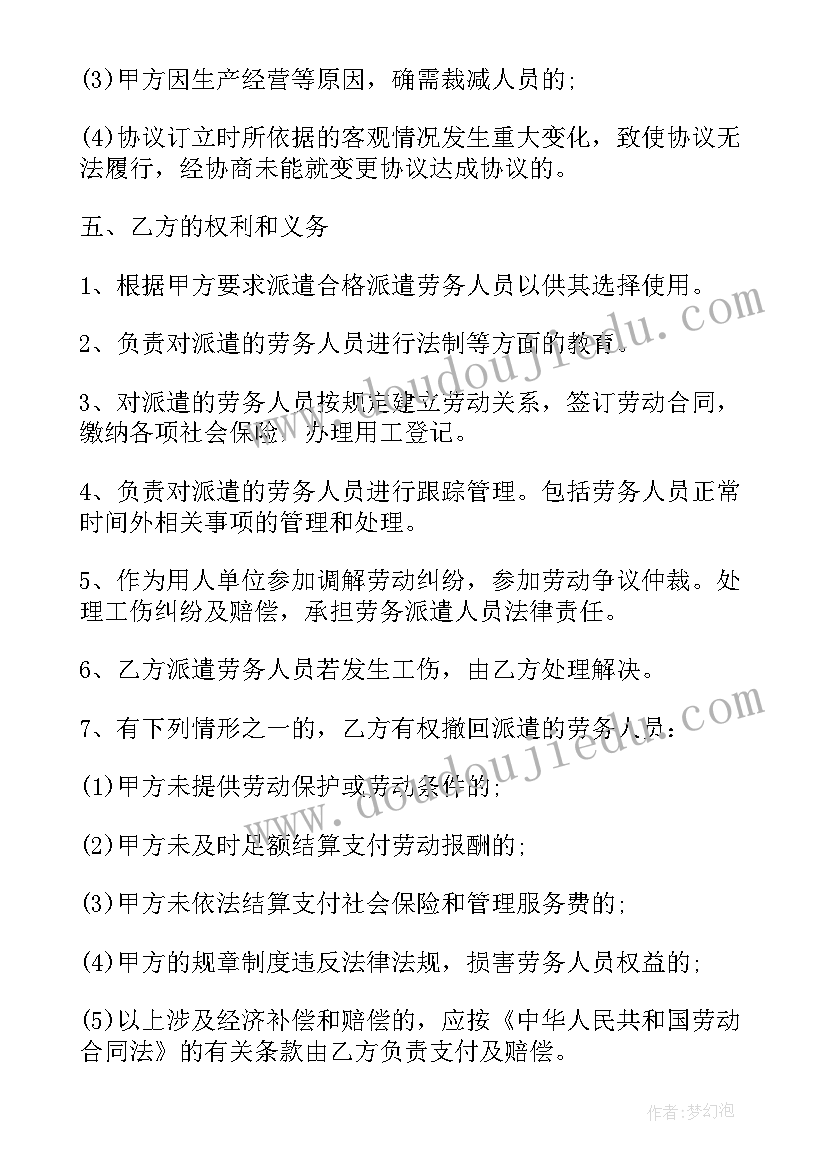 月是故乡明阅读心得(大全5篇)