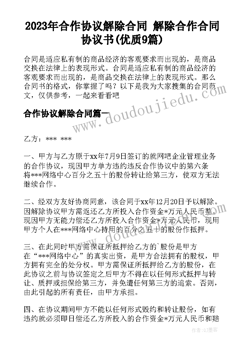 2023年体育活动教学反思小班(优秀5篇)