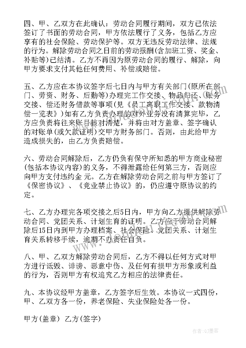 2023年体育活动教学反思小班(优秀5篇)