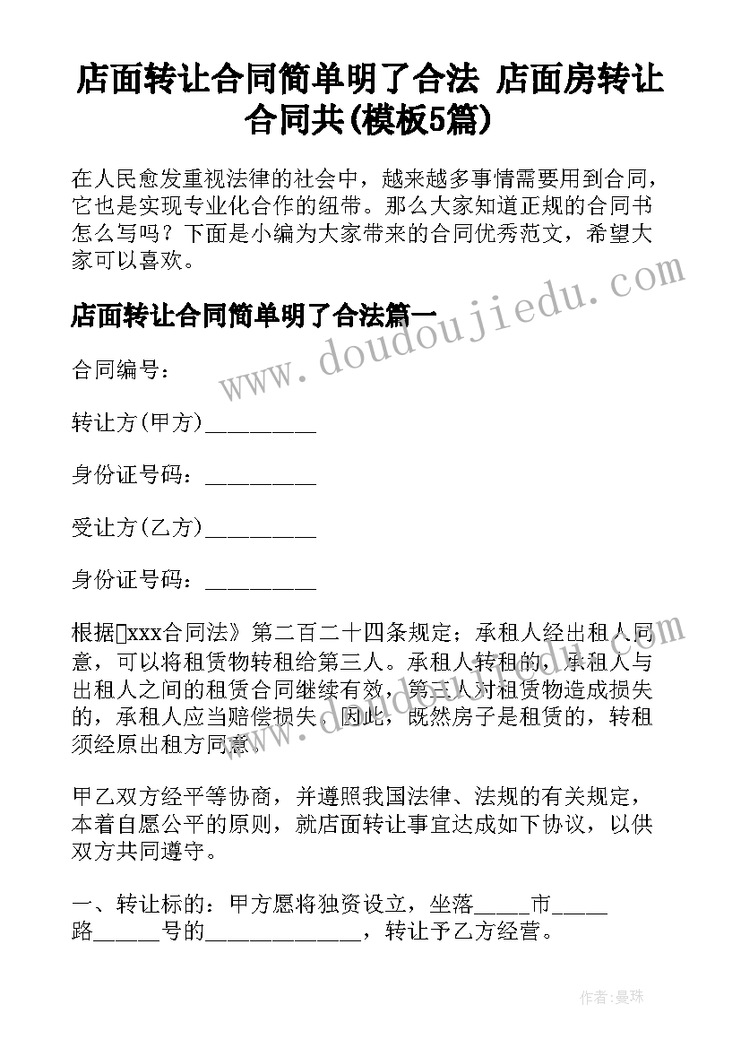 最新职高一年级数学教学总结(实用5篇)