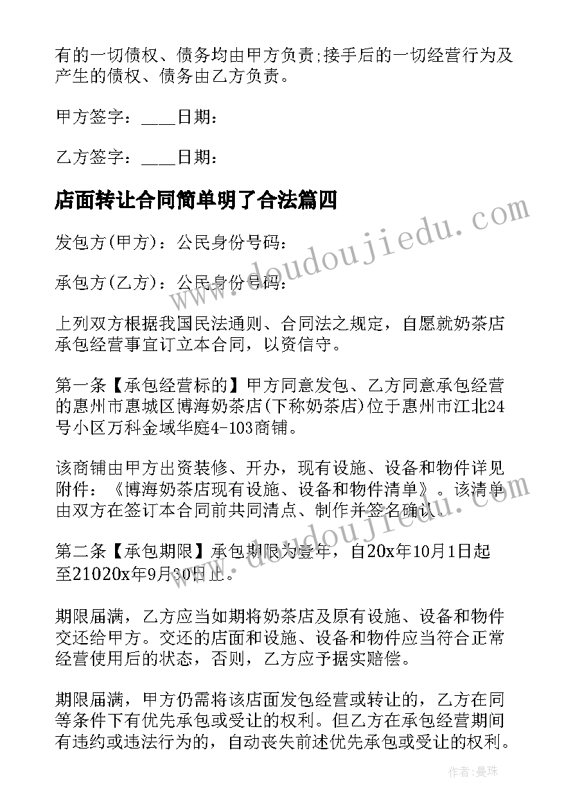 最新职高一年级数学教学总结(实用5篇)