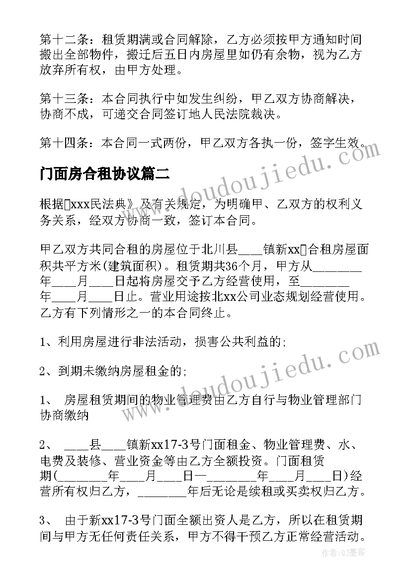 最新街道出纳工作总结 街道心得体会(精选5篇)