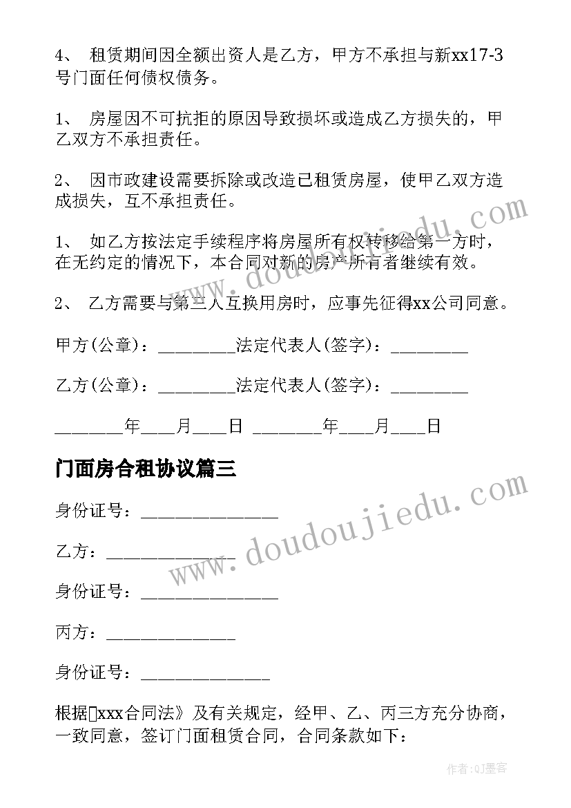 最新街道出纳工作总结 街道心得体会(精选5篇)