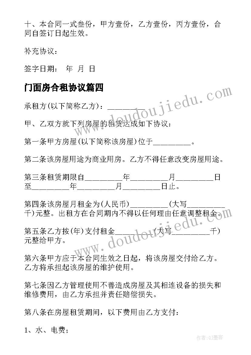 最新街道出纳工作总结 街道心得体会(精选5篇)