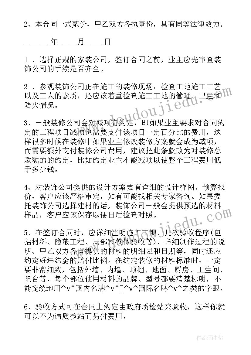 最新小学遵纪守法从我做起演讲稿三分钟 小学生遵纪守法从我做起的演讲稿(通用5篇)