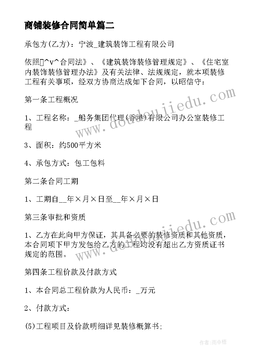 最新小学遵纪守法从我做起演讲稿三分钟 小学生遵纪守法从我做起的演讲稿(通用5篇)