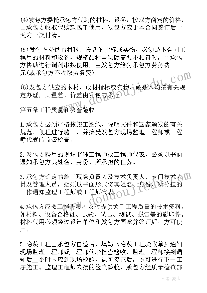 承包亮化工程 建筑安装工程承包合同(优质10篇)