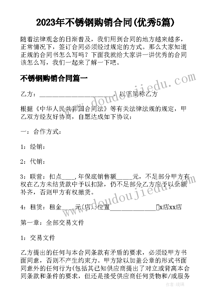 九月九日重阳节的演讲稿 九月九日重阳节演讲稿(大全5篇)