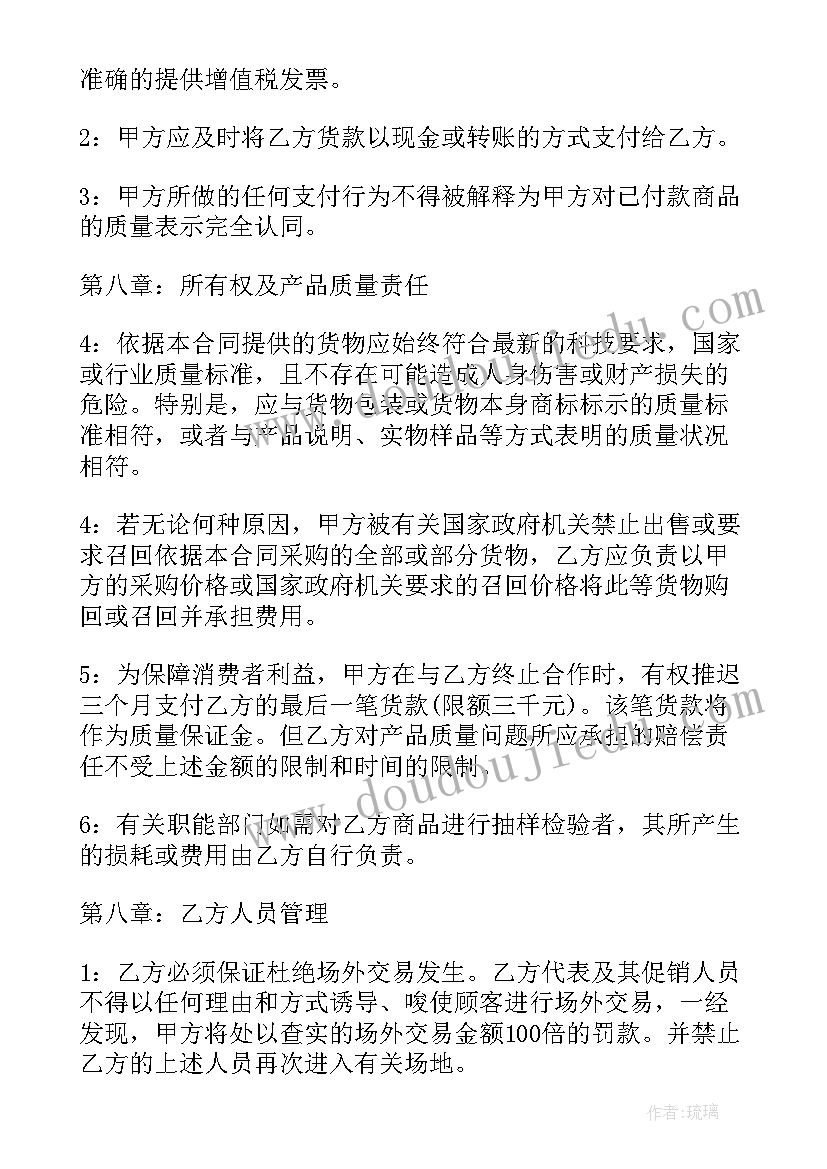 九月九日重阳节的演讲稿 九月九日重阳节演讲稿(大全5篇)