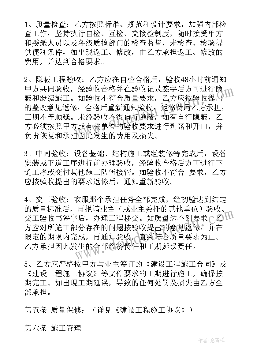 幼儿园开展礼仪教育活动的建议 幼儿园礼仪教育活动总结(通用10篇)