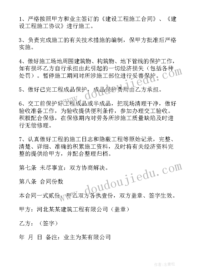 幼儿园开展礼仪教育活动的建议 幼儿园礼仪教育活动总结(通用10篇)