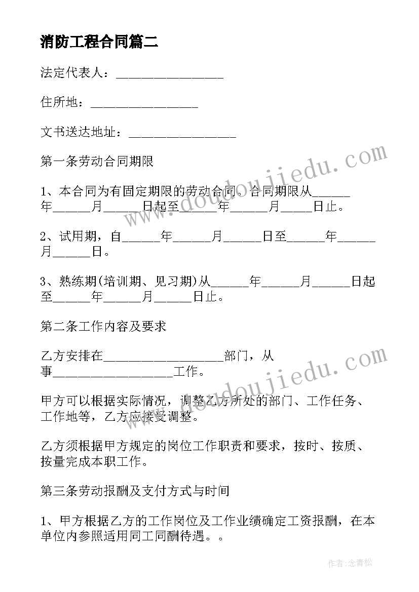 幼儿园开展礼仪教育活动的建议 幼儿园礼仪教育活动总结(通用10篇)