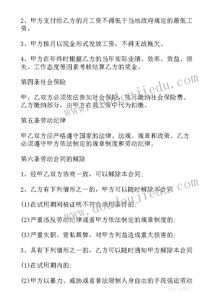 幼儿园开展礼仪教育活动的建议 幼儿园礼仪教育活动总结(通用10篇)