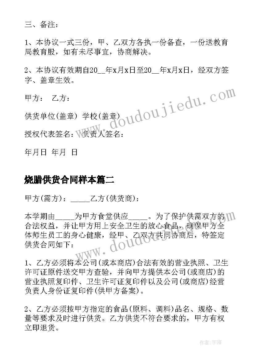 2023年科学发展观论文毛概(大全5篇)