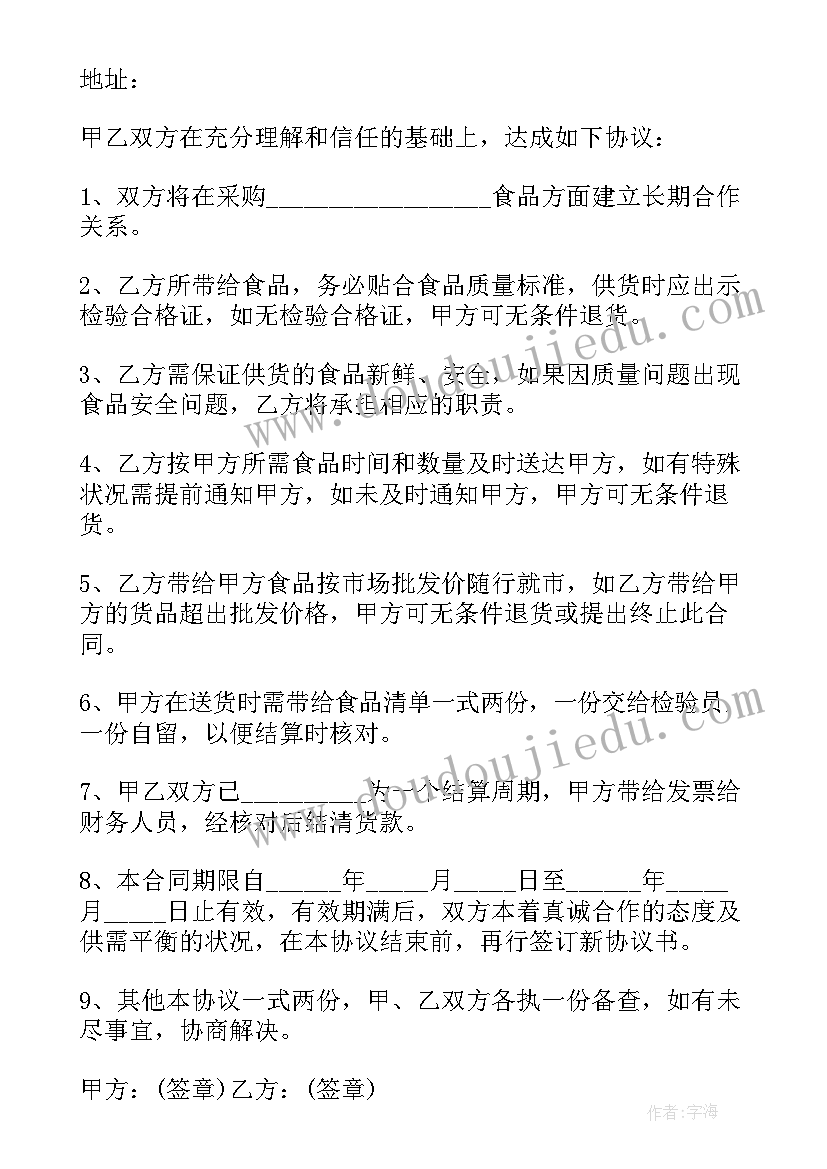 2023年科学发展观论文毛概(大全5篇)