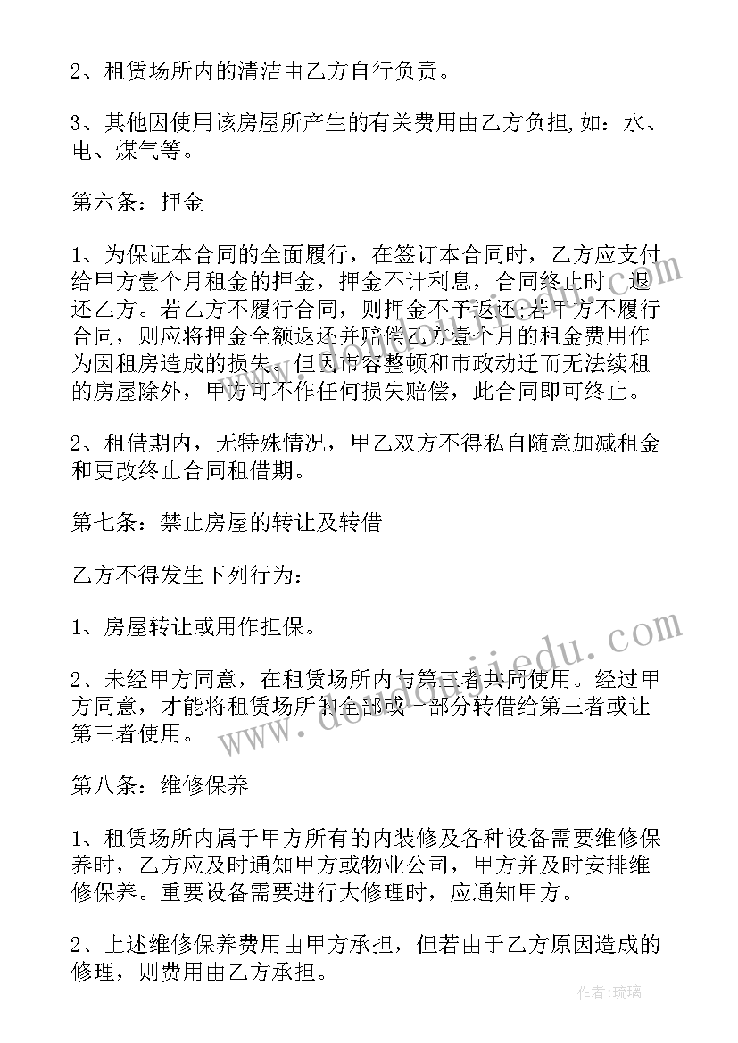 最新详细版仓库租赁合同 详细房屋租赁合同(通用10篇)