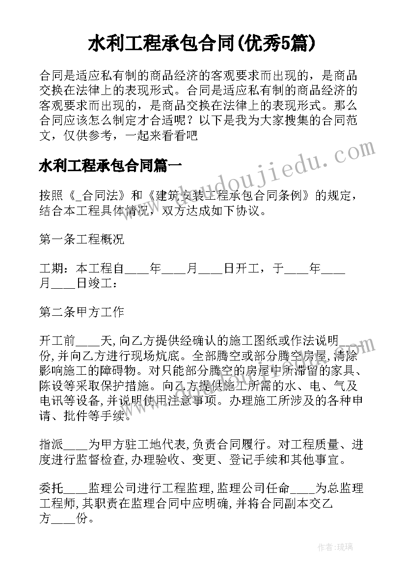 2023年感恩节的演讲稿分钟 感恩节演讲稿(通用8篇)