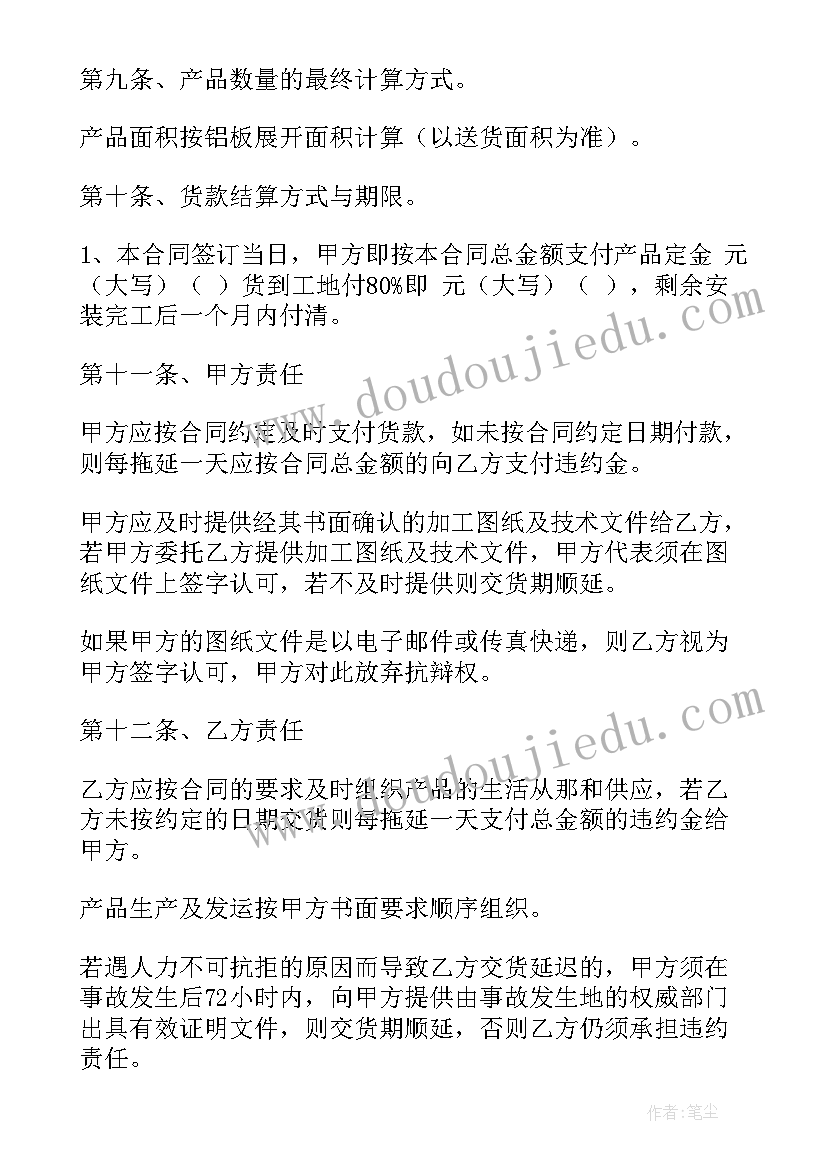 最新党员奉献日活动内容 党员奉献意识心得体会(实用10篇)