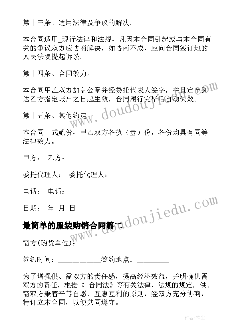 最新党员奉献日活动内容 党员奉献意识心得体会(实用10篇)