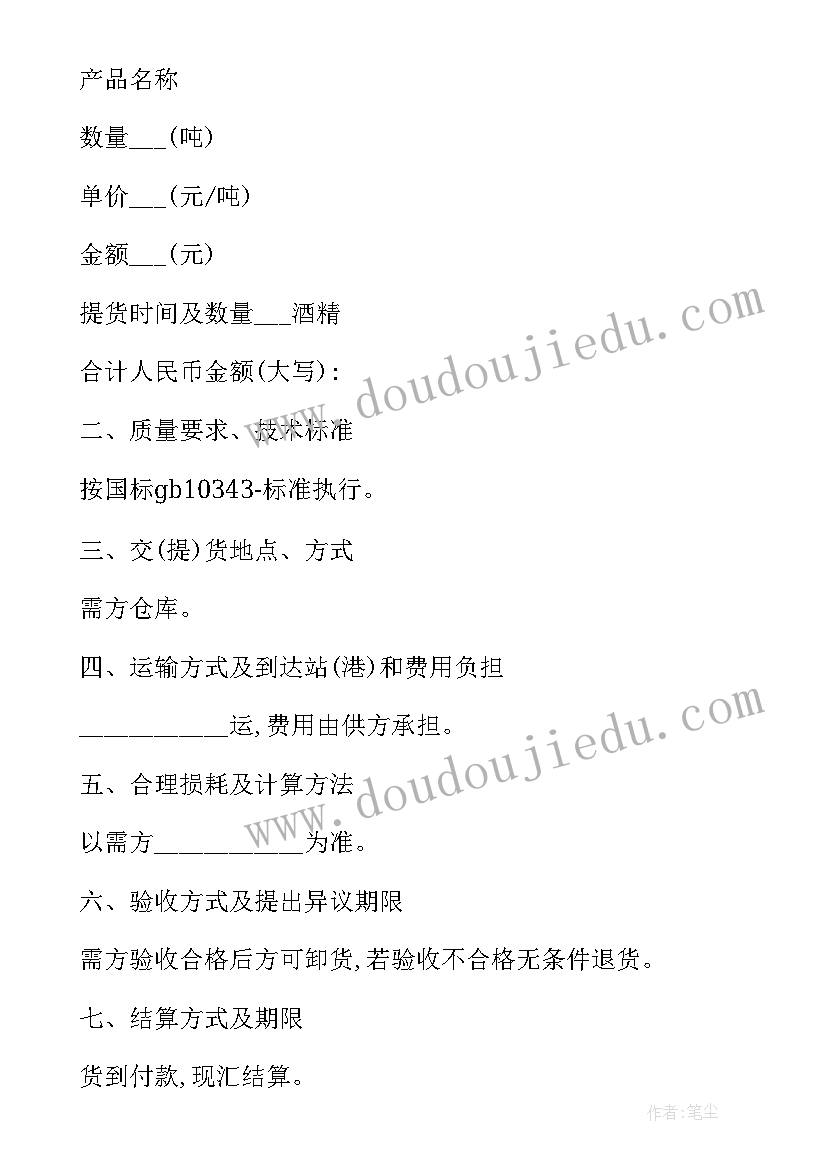 最新党员奉献日活动内容 党员奉献意识心得体会(实用10篇)