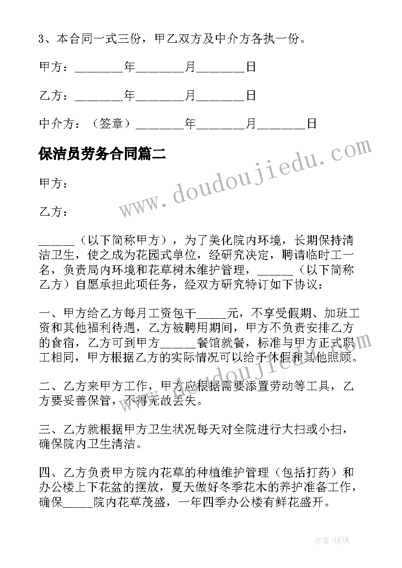 2023年个人年度工作总结质量 车间质量管理员个人工作总结报告(精选6篇)