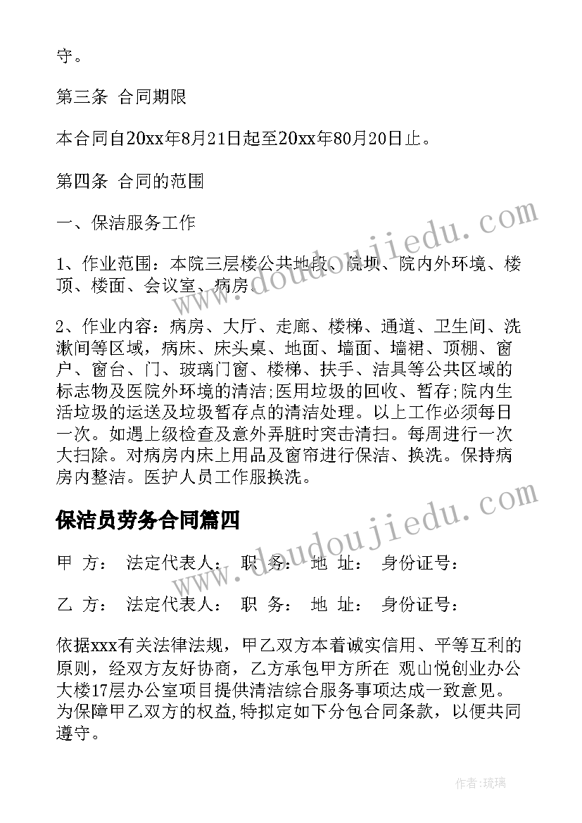 2023年个人年度工作总结质量 车间质量管理员个人工作总结报告(精选6篇)