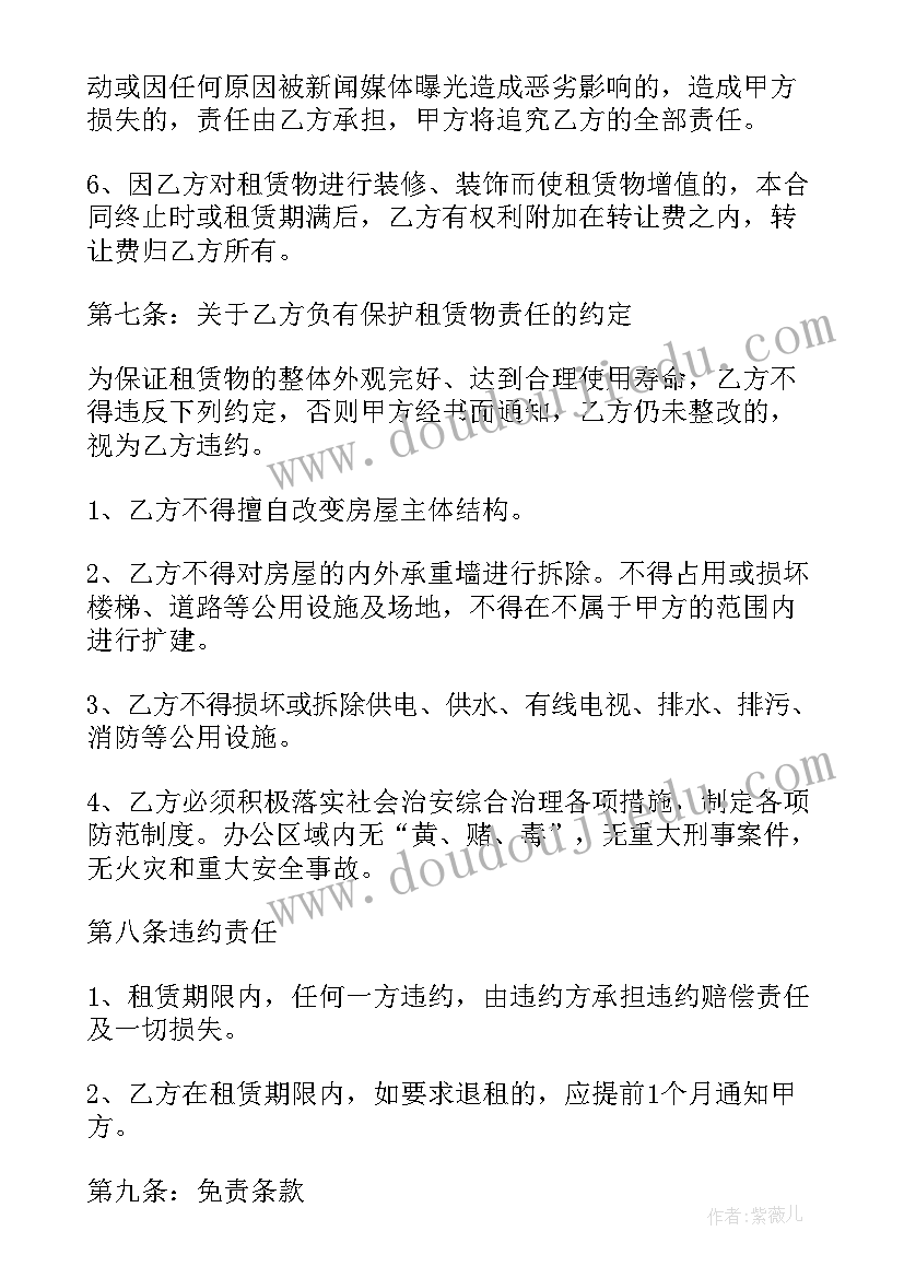 最新小学清明节升旗仪式国旗下讲话稿 小学清明节升旗仪式主持词(优秀10篇)