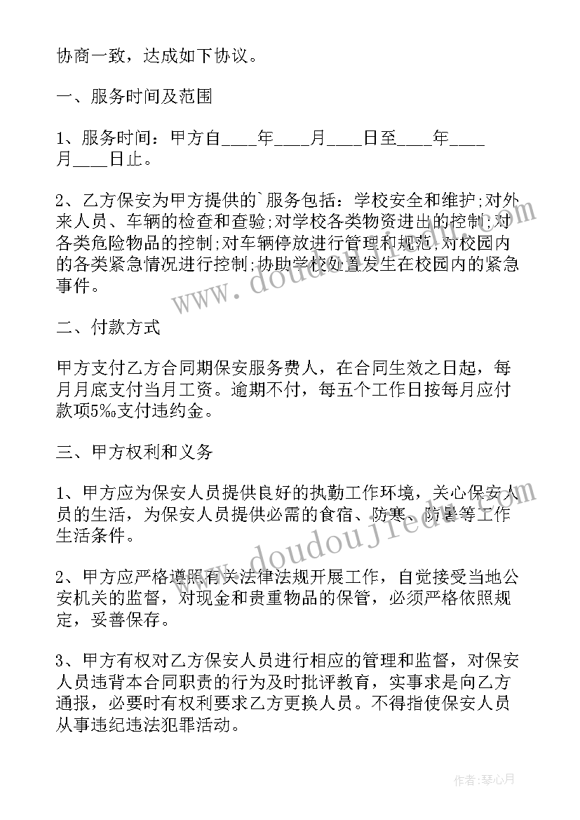 最新企业年度规划达标推演心得 企业年度招聘计划书(精选8篇)