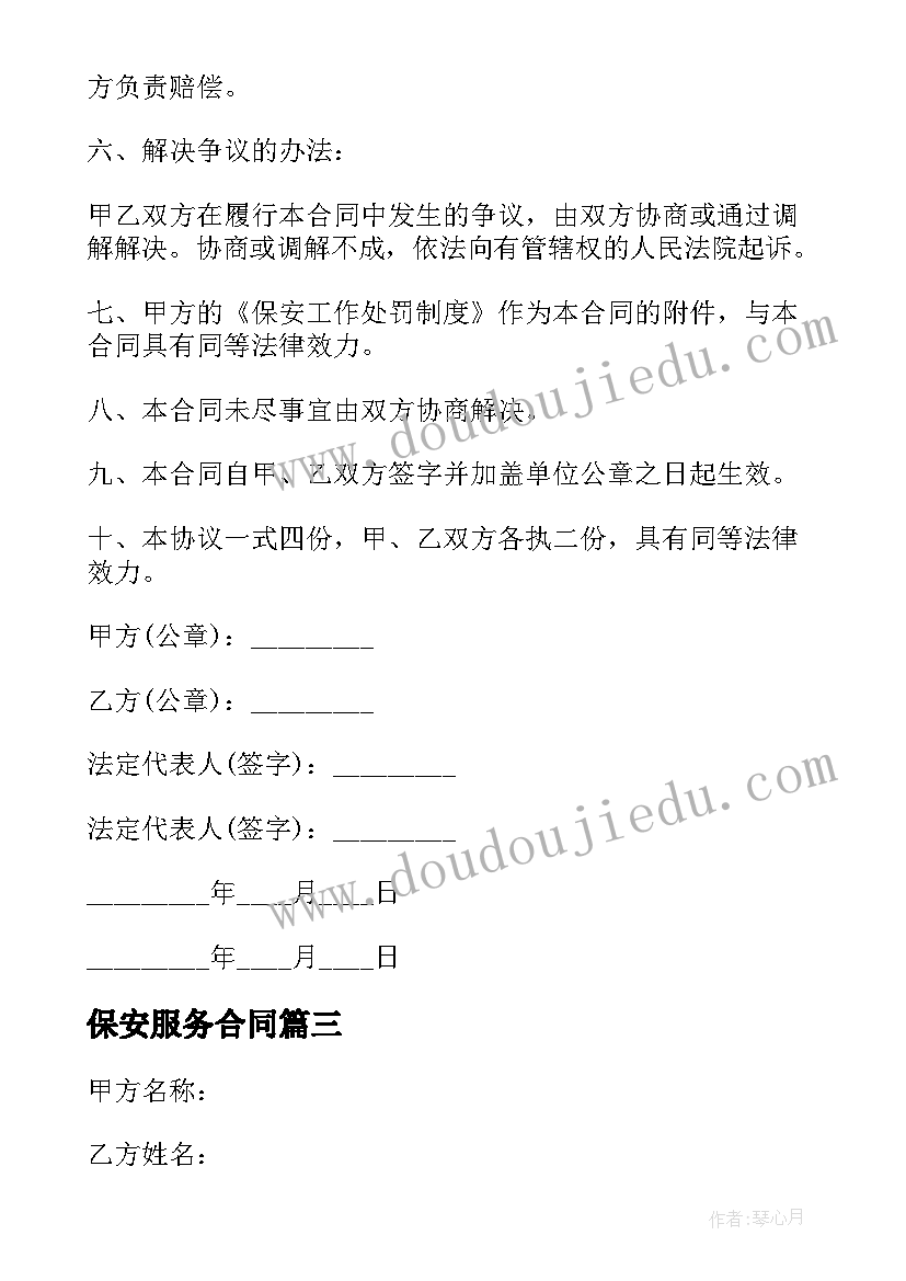 最新企业年度规划达标推演心得 企业年度招聘计划书(精选8篇)