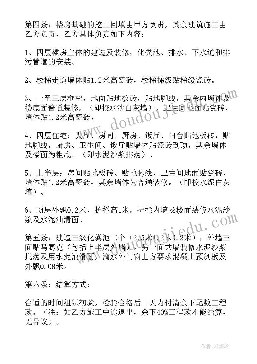 理想中的项目经理 翻译心得体会(通用5篇)