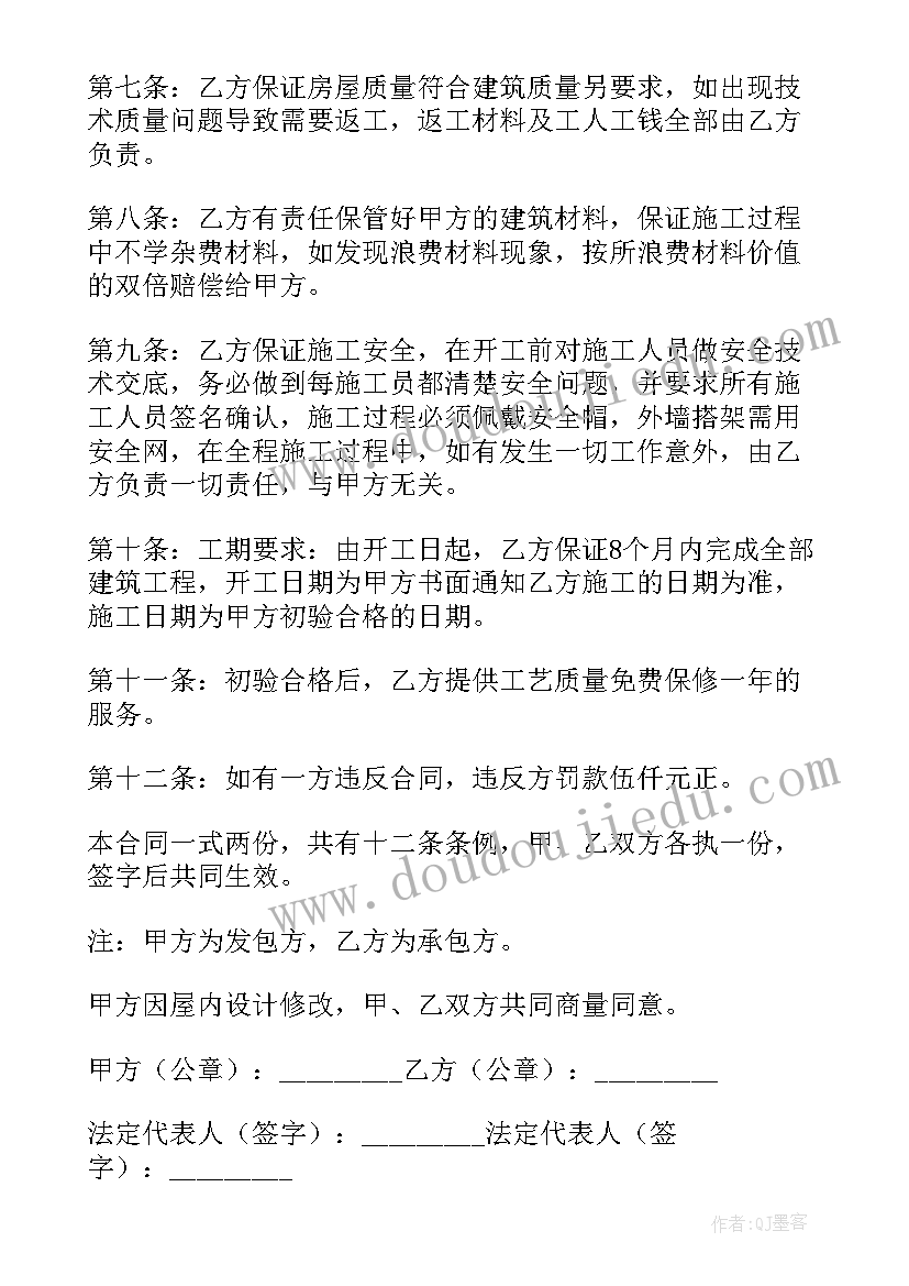 理想中的项目经理 翻译心得体会(通用5篇)