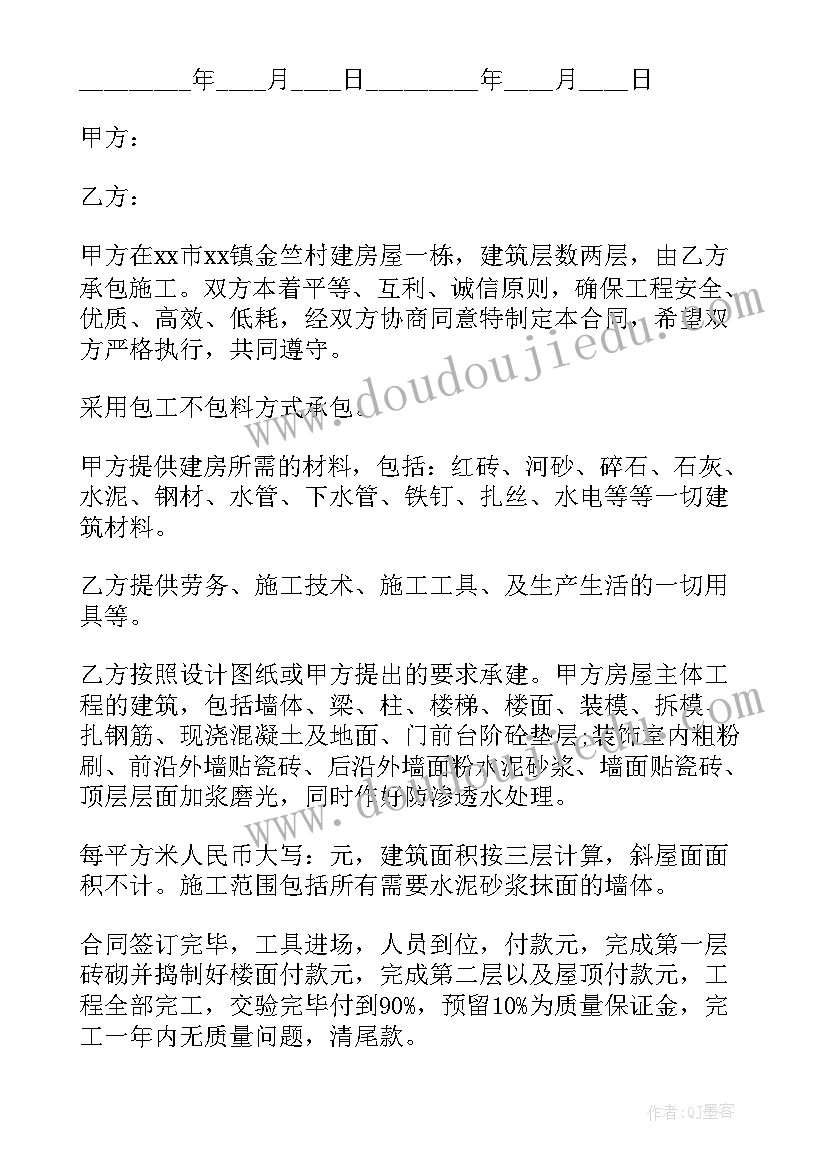 理想中的项目经理 翻译心得体会(通用5篇)