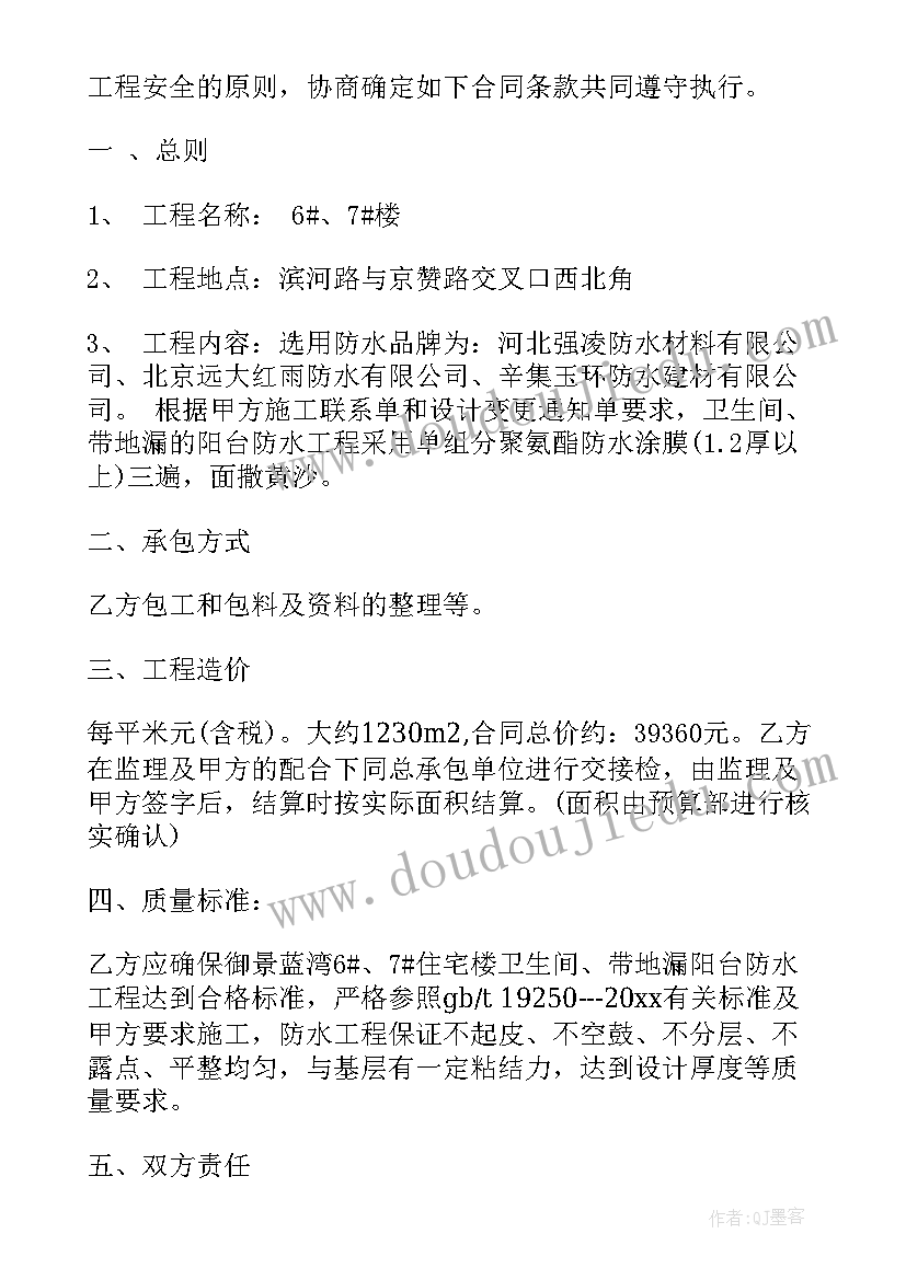 理想中的项目经理 翻译心得体会(通用5篇)