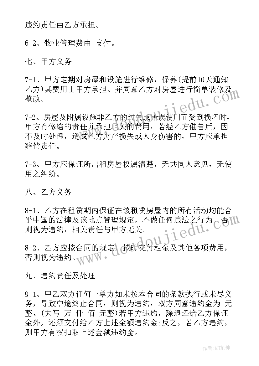 2023年幼儿美术新年贺卡教案(大全7篇)