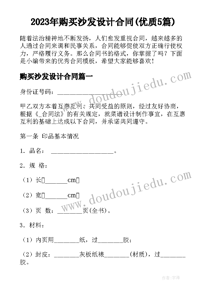 信都镇招商引资政策 招商引资方案(精选9篇)