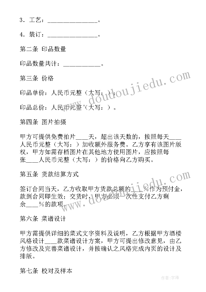 信都镇招商引资政策 招商引资方案(精选9篇)