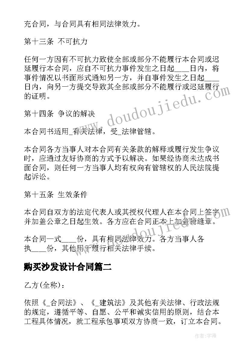 信都镇招商引资政策 招商引资方案(精选9篇)