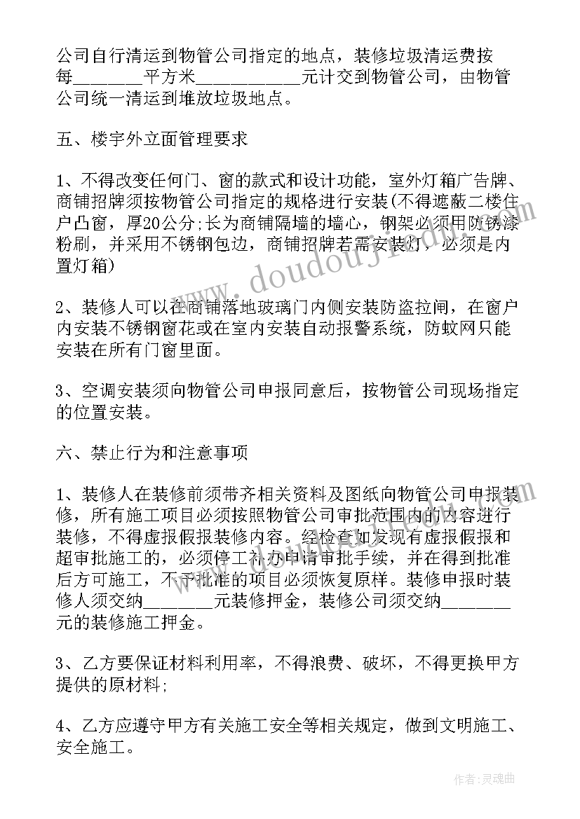 2023年补考情况说明书(优质7篇)