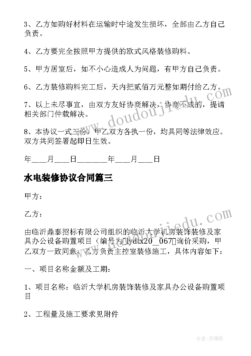 2023年补考情况说明书(优质7篇)